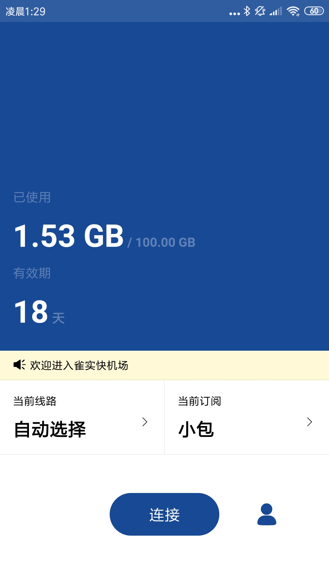 图片教程