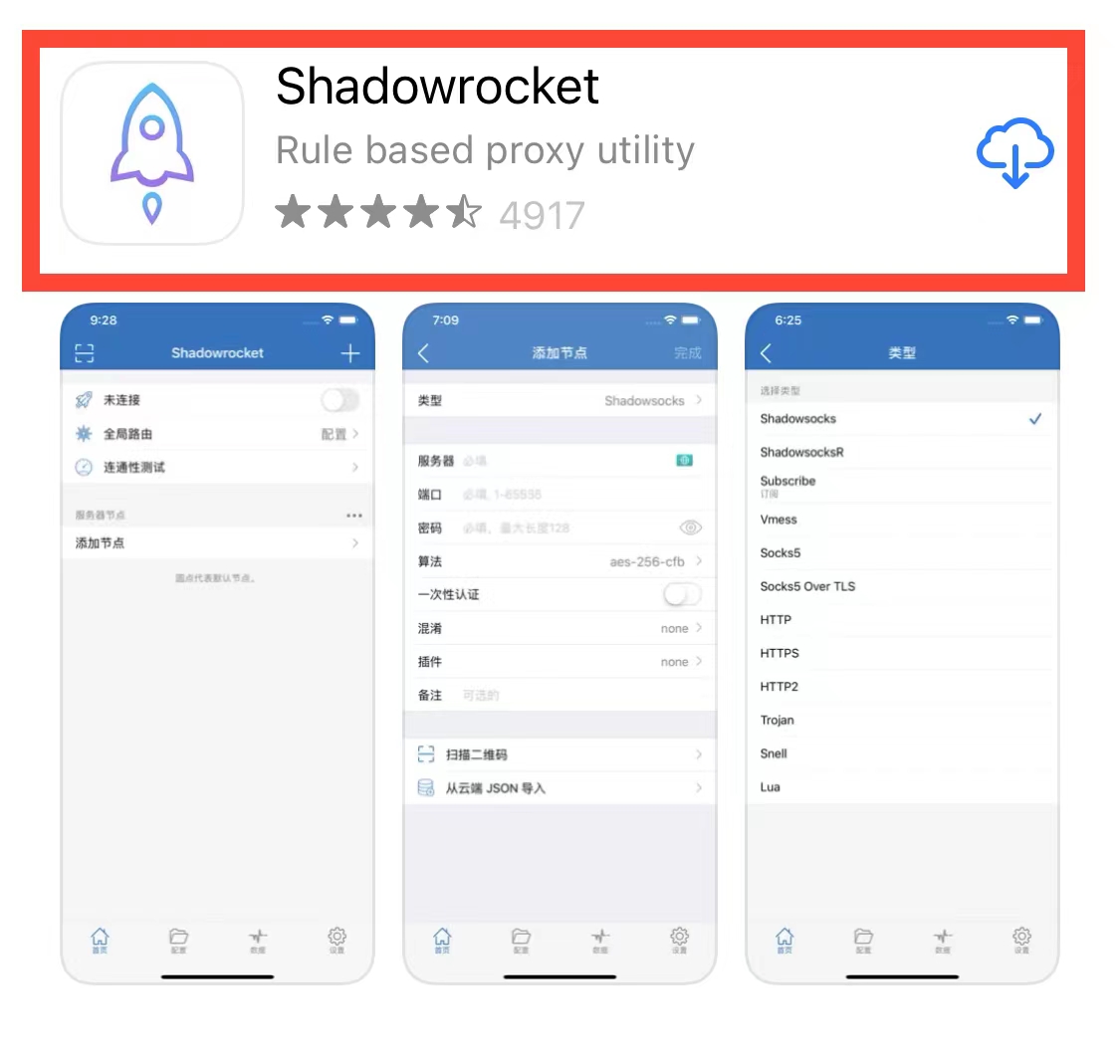 图片教程